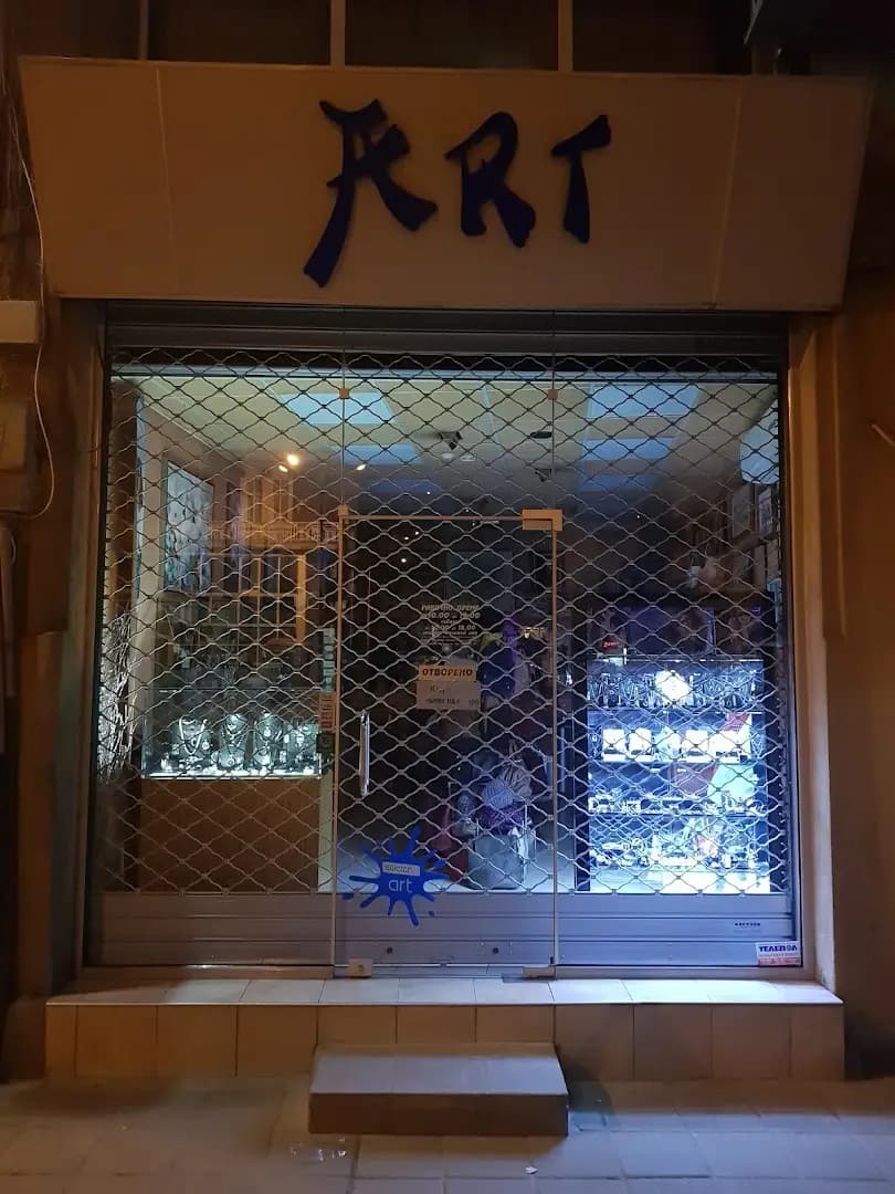 Магазин АРТ