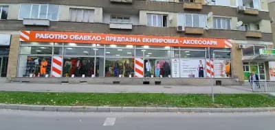 Работно облекло Mazalat