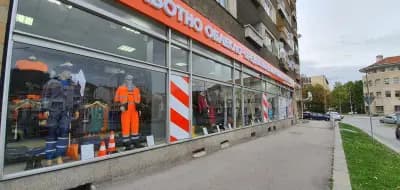 Работно облекло Mazalat