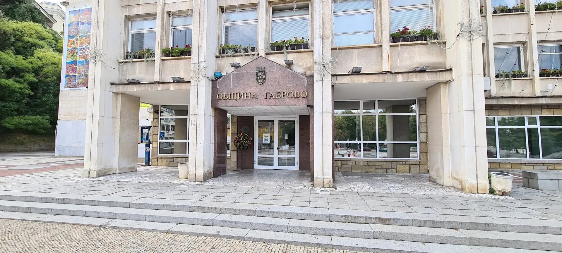 Община Габрово
