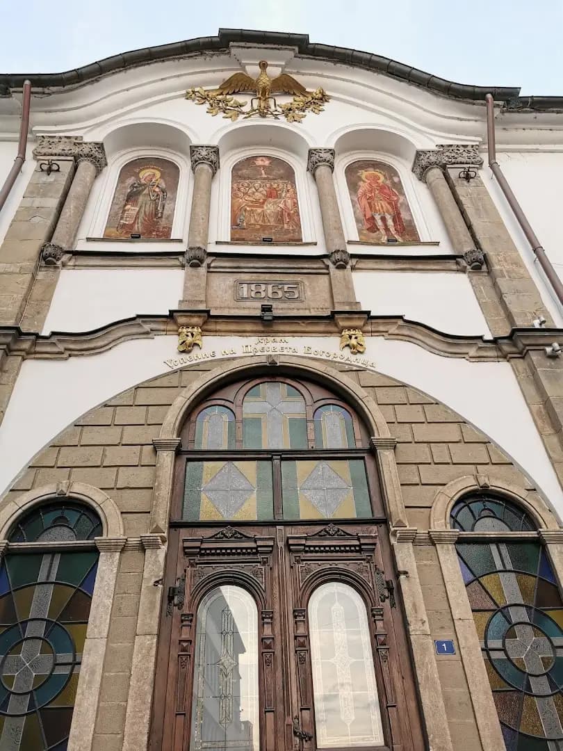 Храм „Успение на Пресвета Богородица“