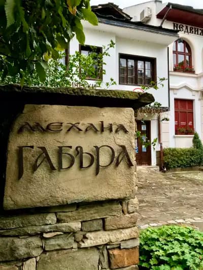 Дечкова къща