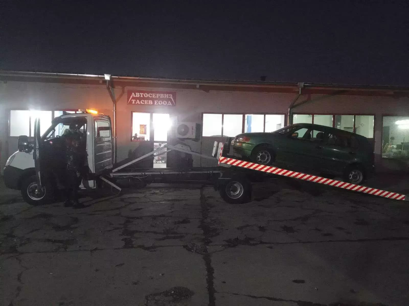 Автосервиз, пътна помощ и Автомивка на самообслужване Тасев ЕООД