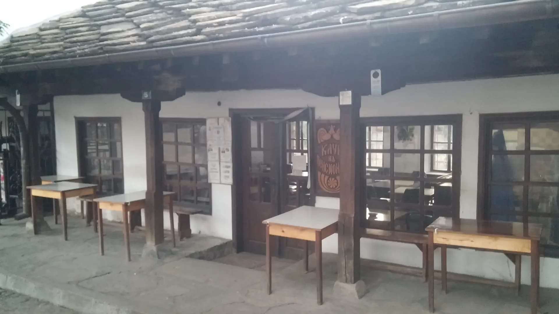 The Old Stoyan's Cafe
