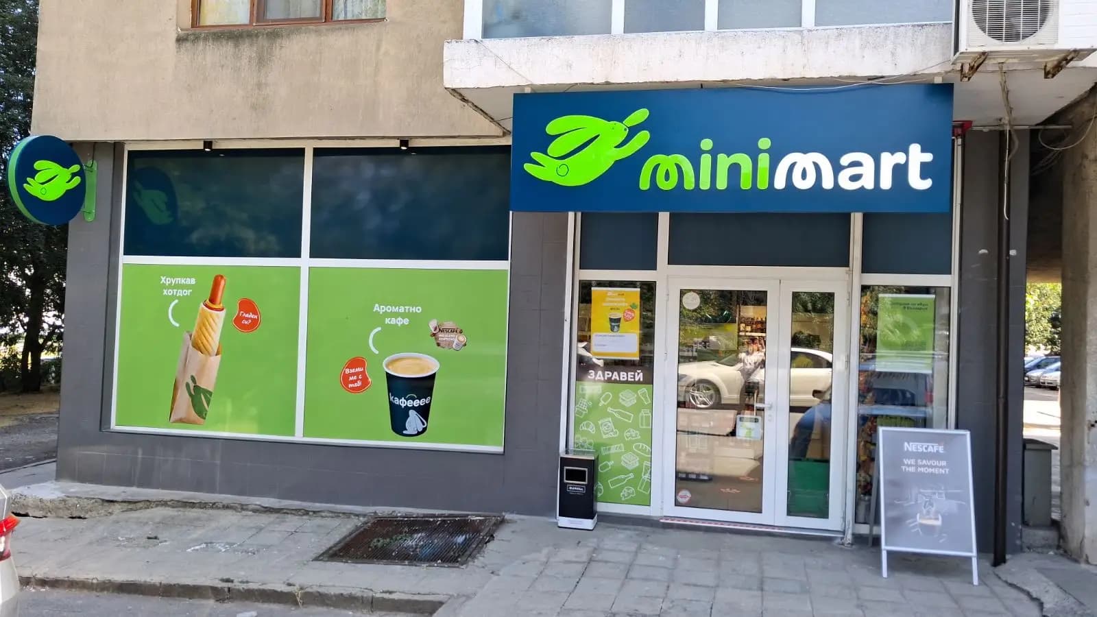 Minimart