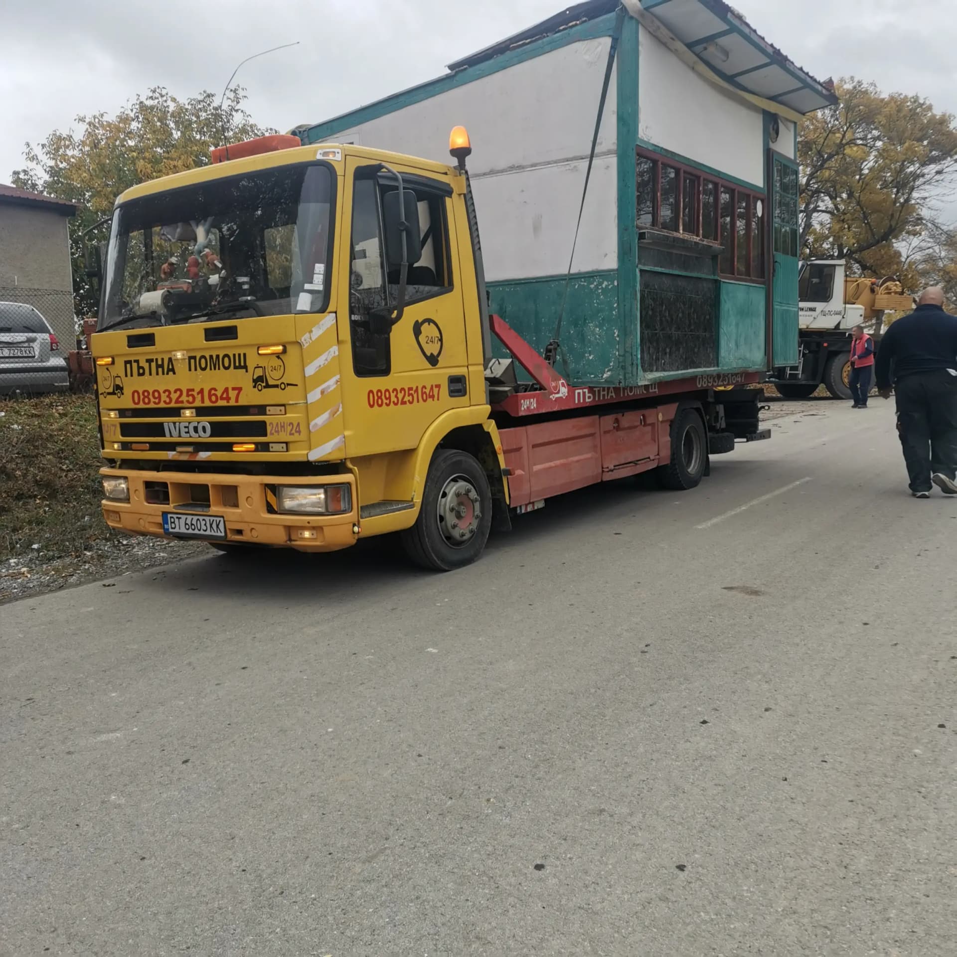 Денонощна пътна помощ