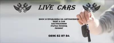Автокъща Live Cars