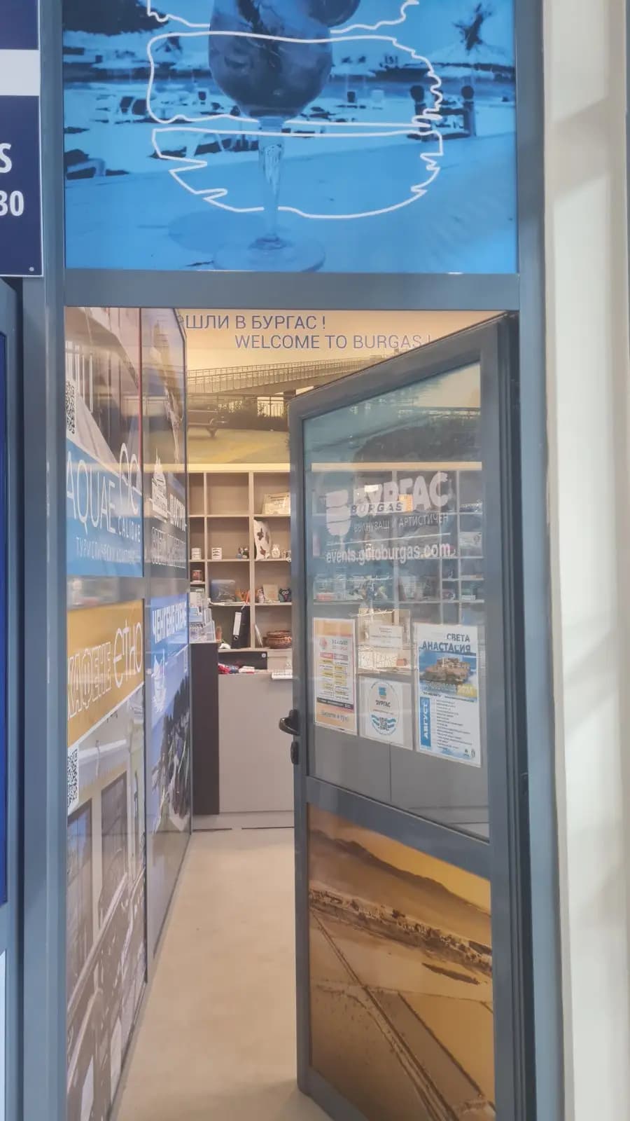 Tourist Information Center - Bus Station South - Burgas
