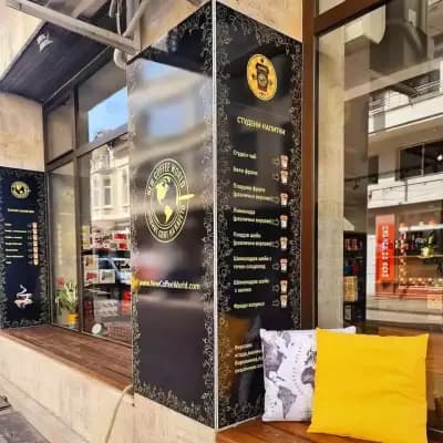 New Coffee World Габрово