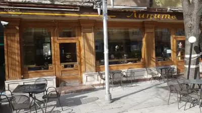 ЛИПИТЕ