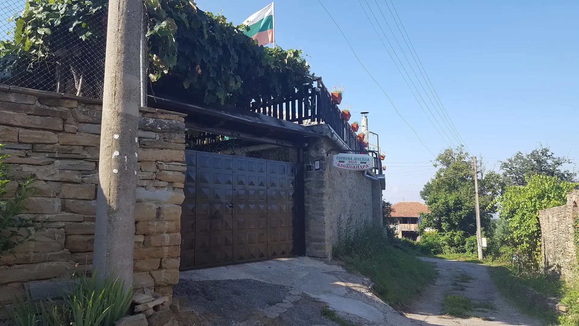 Къща за гости Александра Gabrovo
