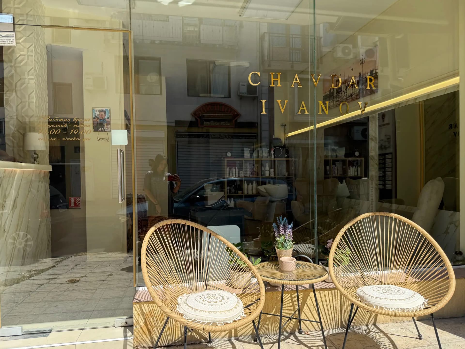 Beauty Club Varna