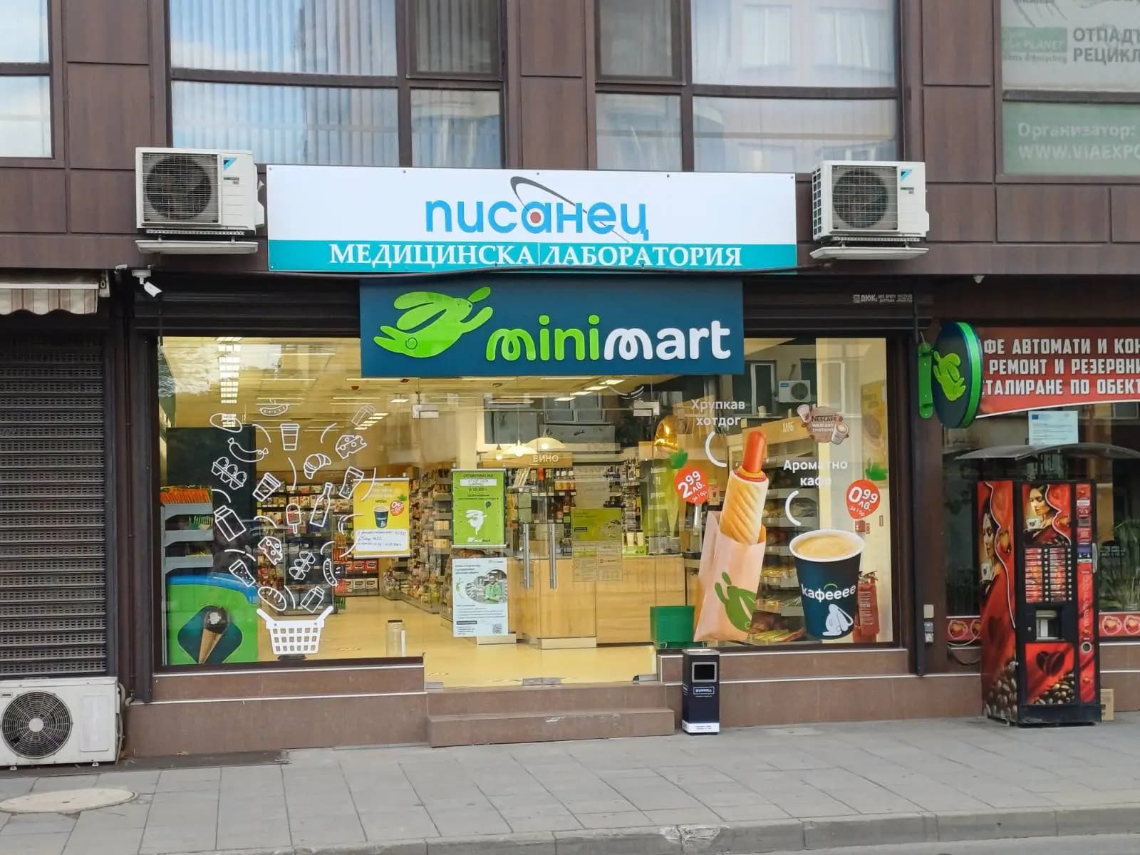 Minimart