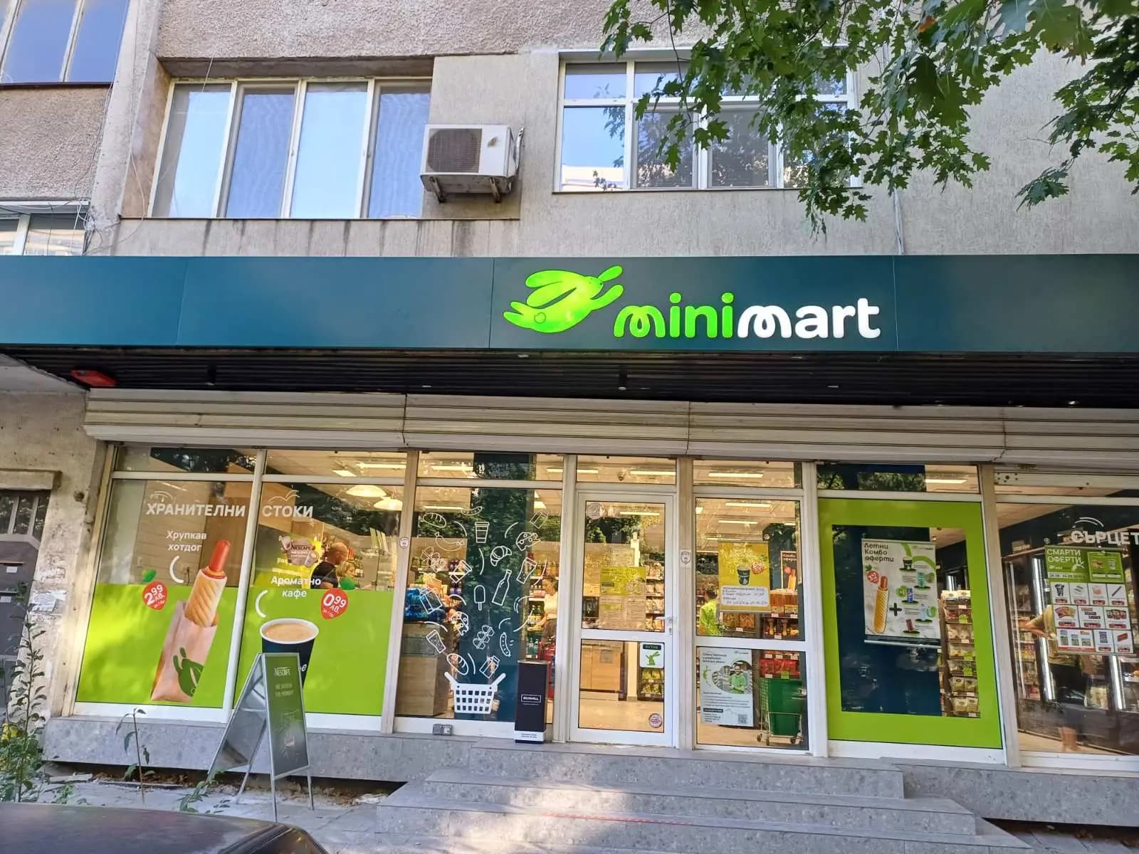 Minimart