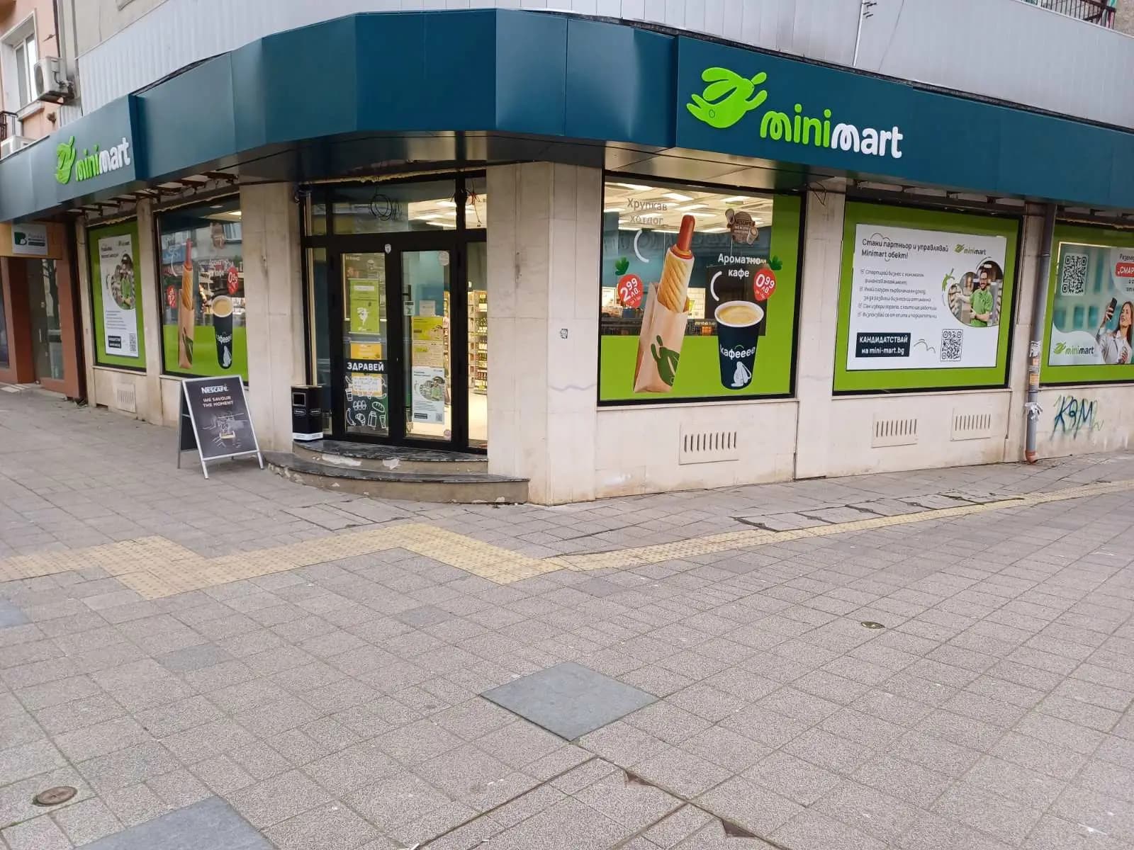 Minimart