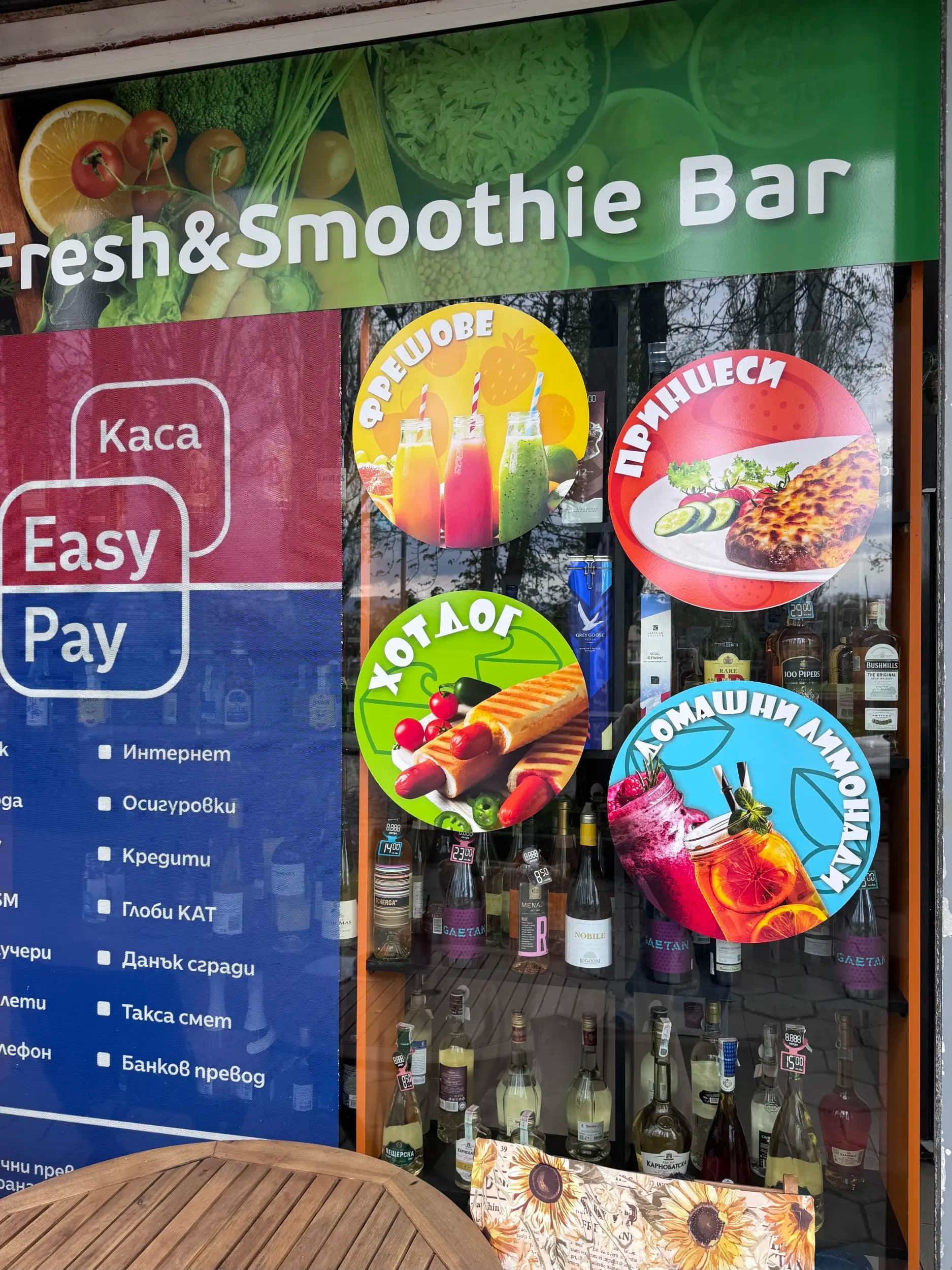 Fresh & Smoothie Bar