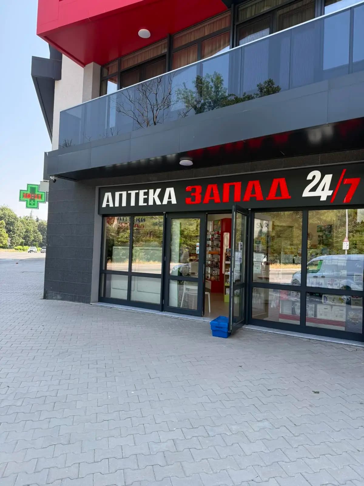 Аптека Запад Свобода