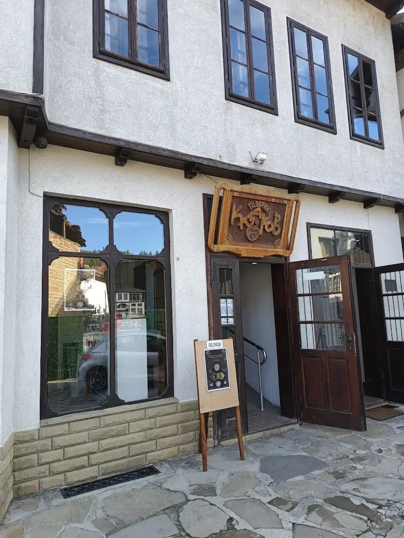 Borova House
