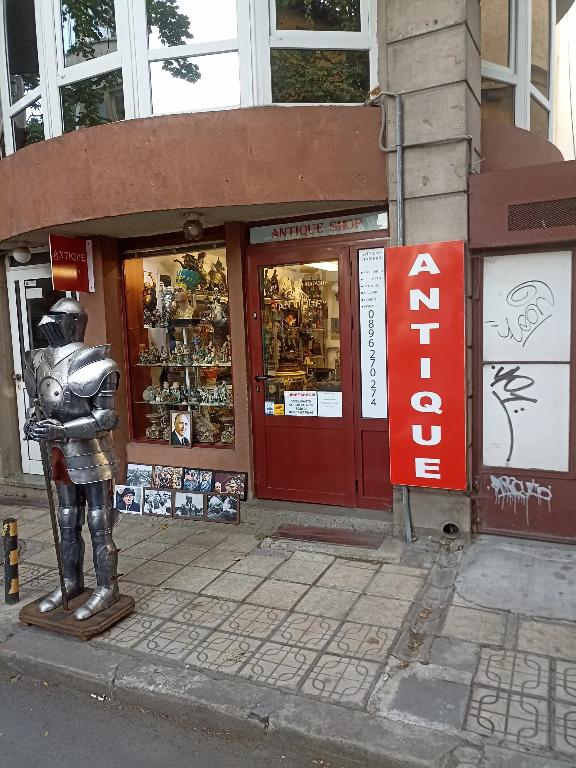 Antique Shop