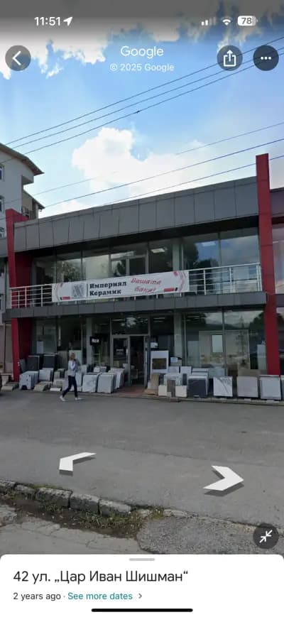 ИМПЕРИЯЛ КЕРАМИК ЕООД Баня, мебели за баня, ламинат