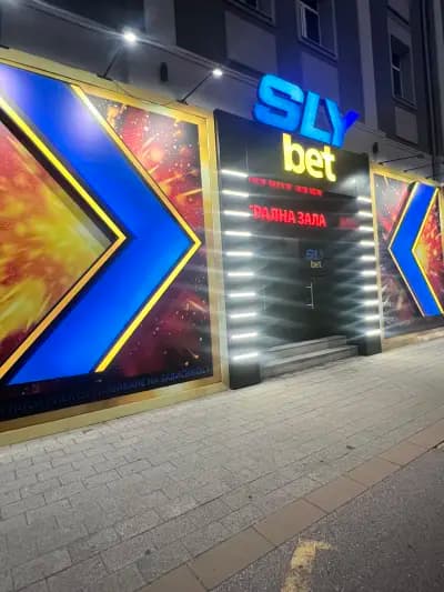 SLY BET Plovdiv