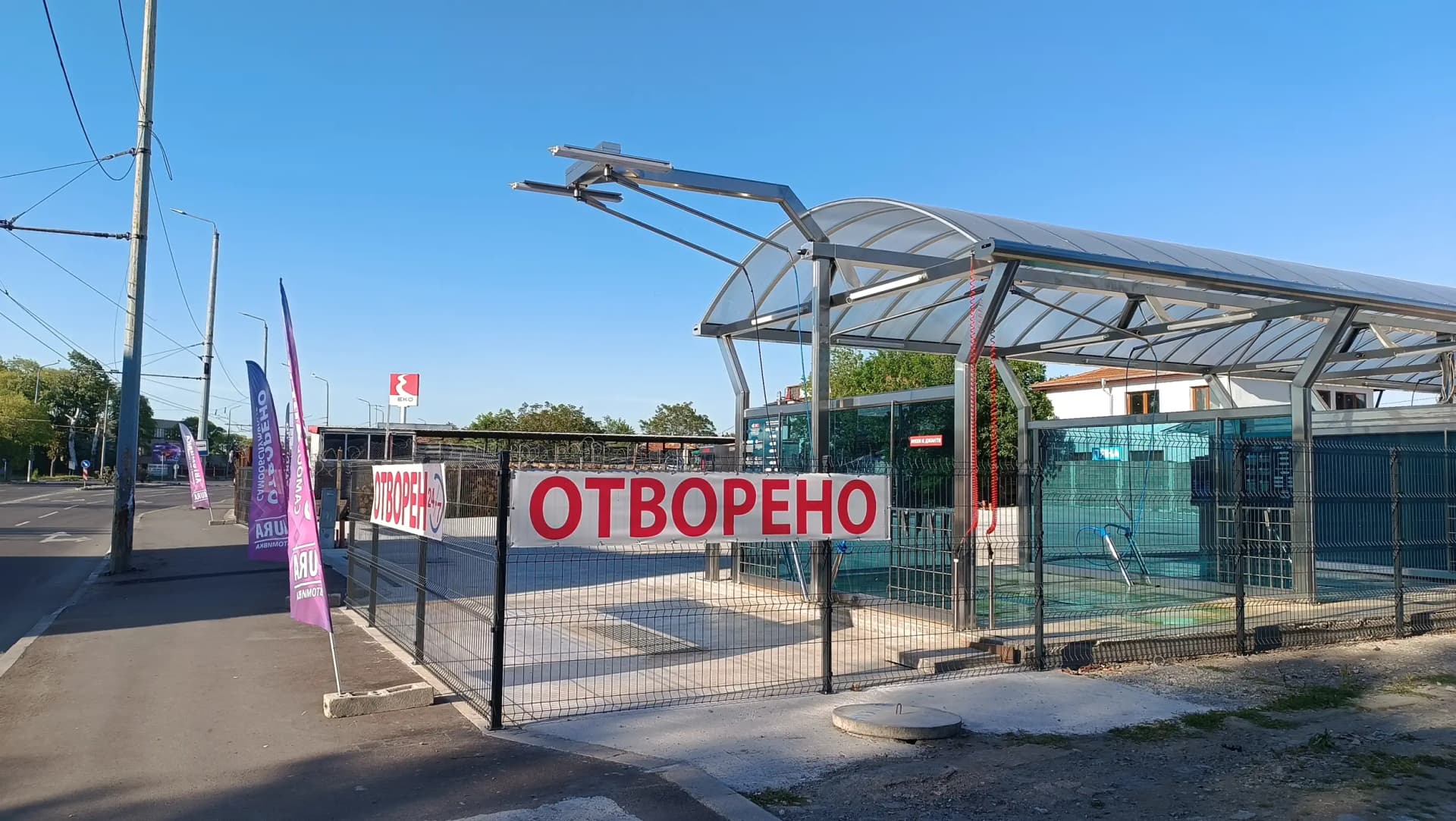 Нова Автомивка "Aура" 2