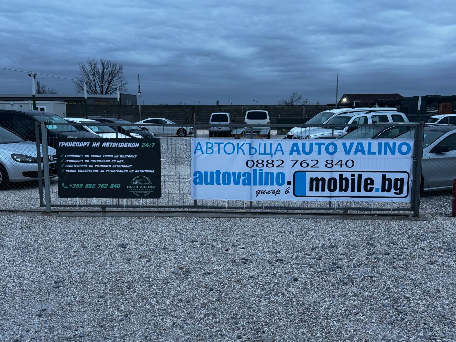 Auto VALINO