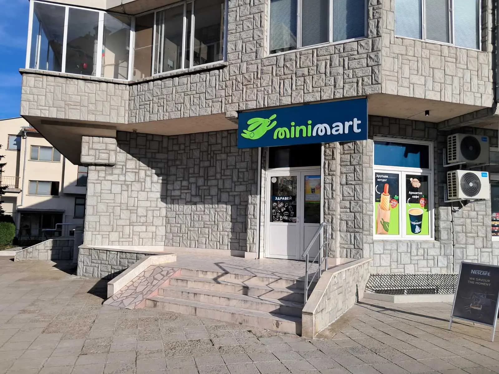 Minimart