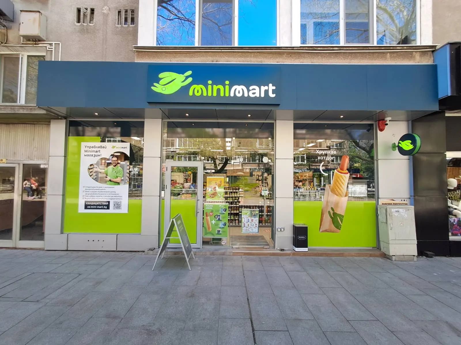 Minimart