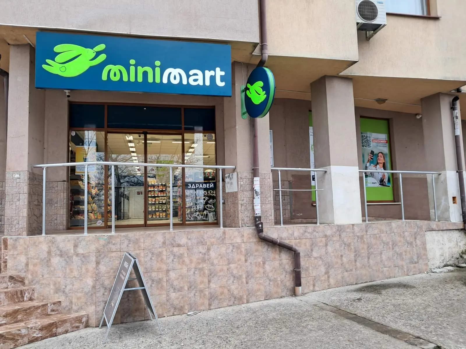 Minimart