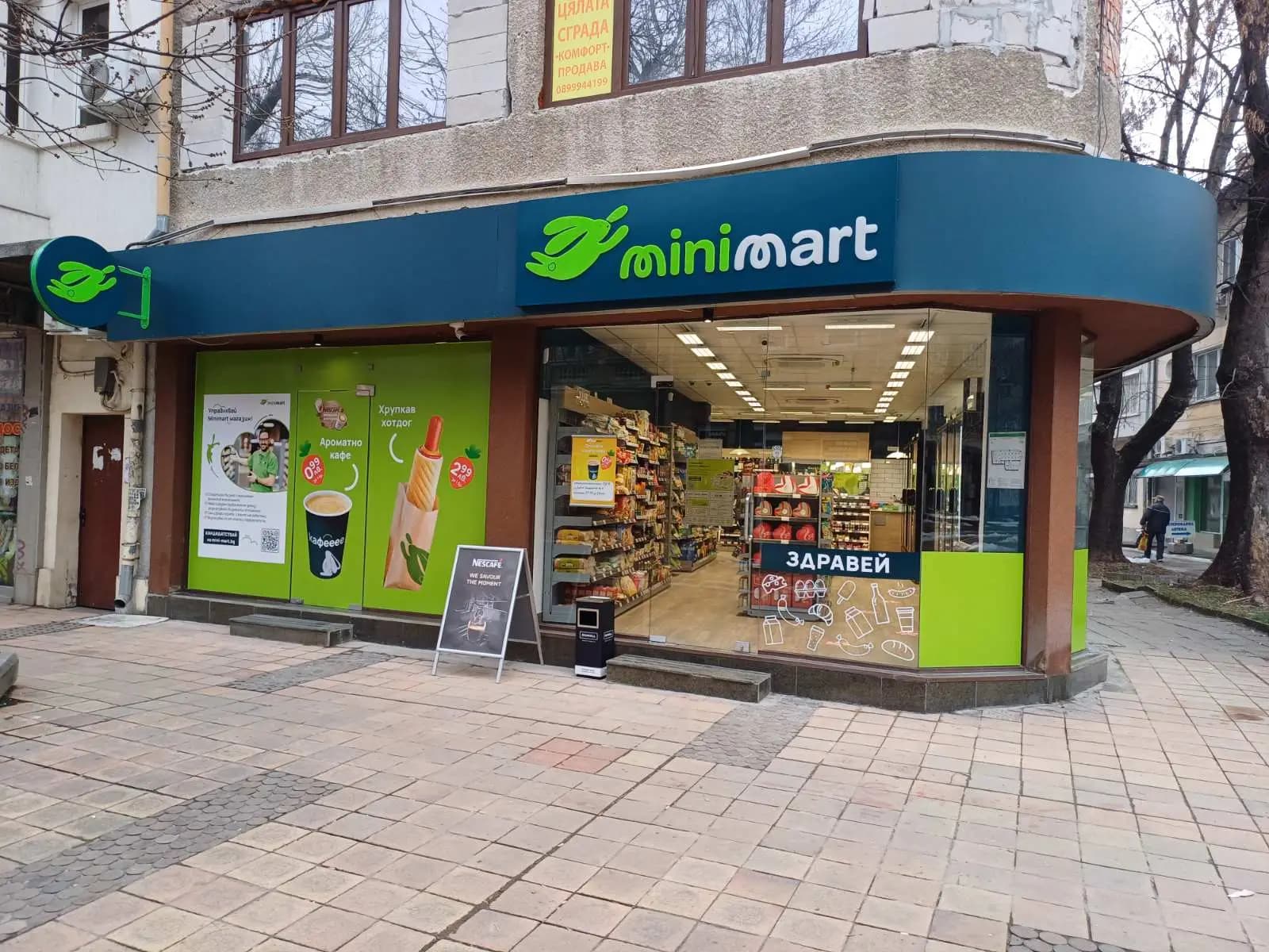 Minimart