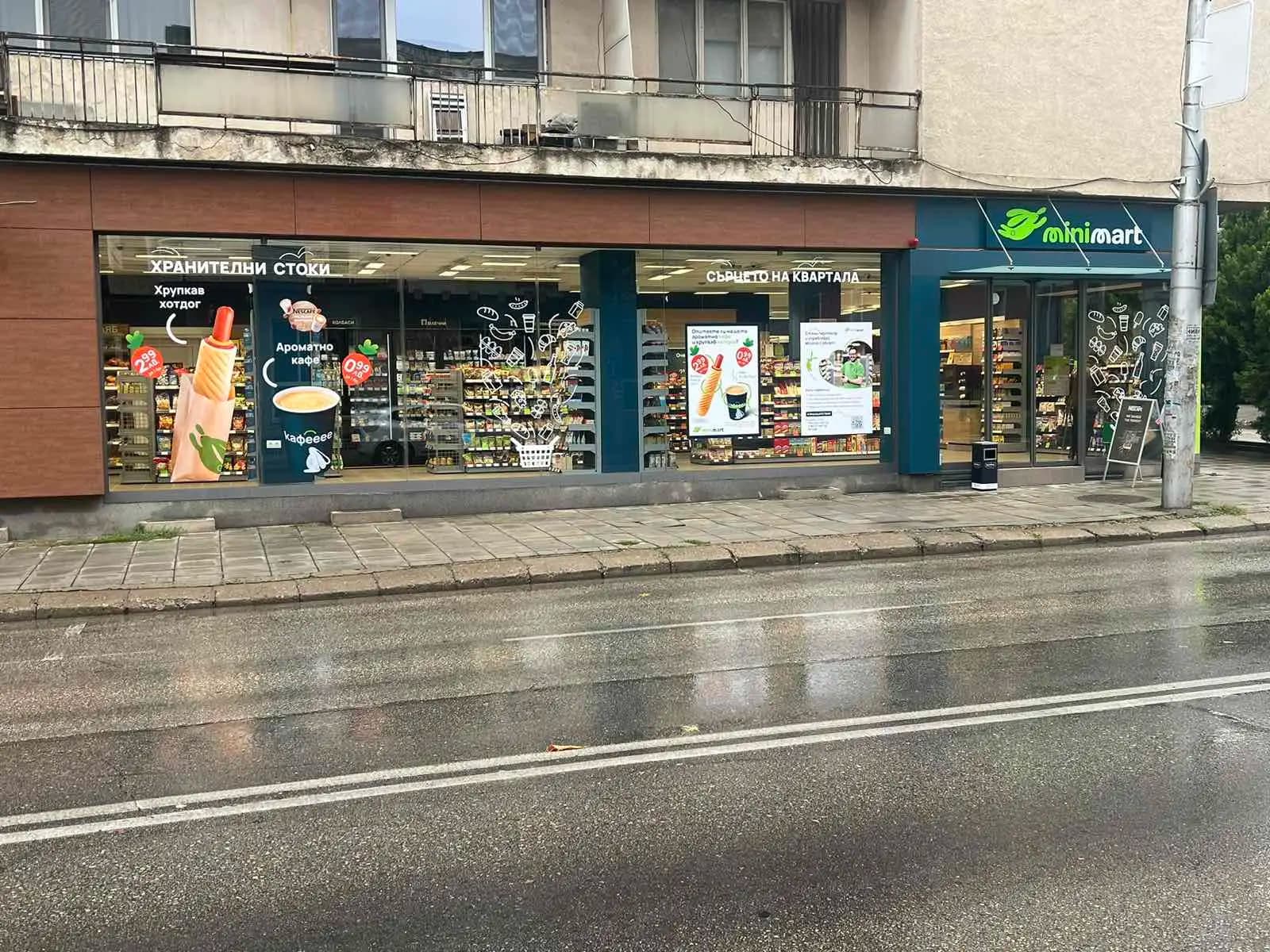 Minimart