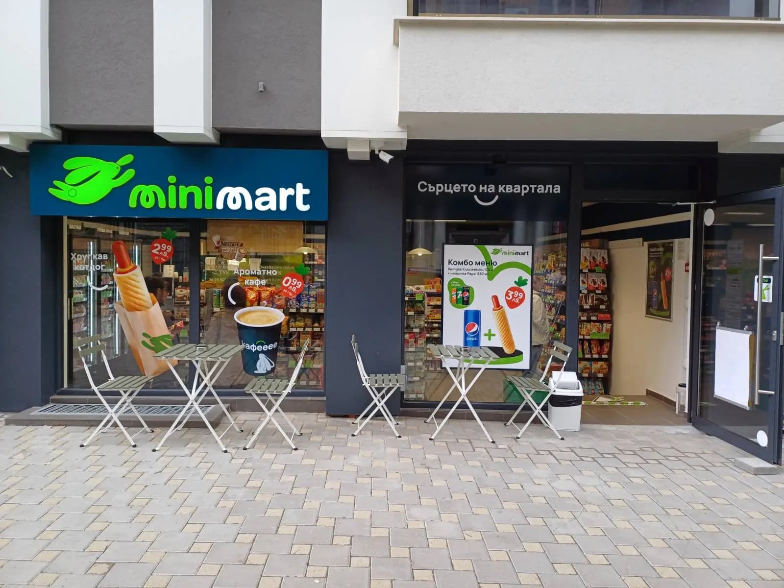 Minimart