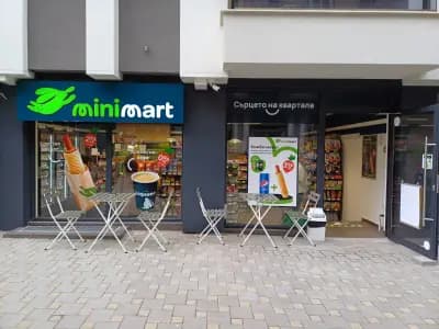 Minimart
