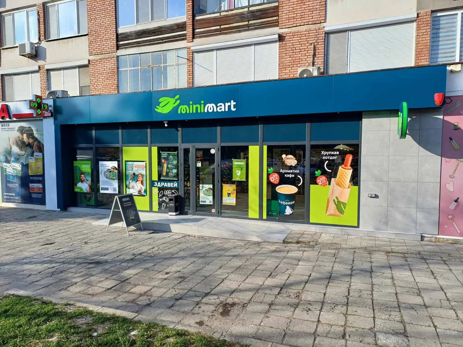 Minimart