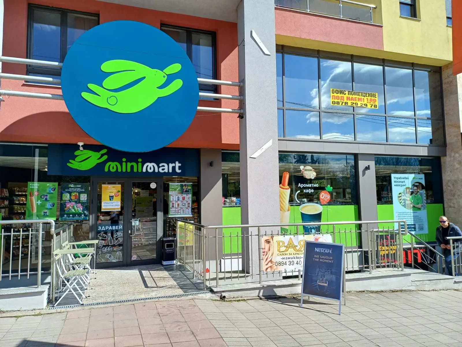 Minimart