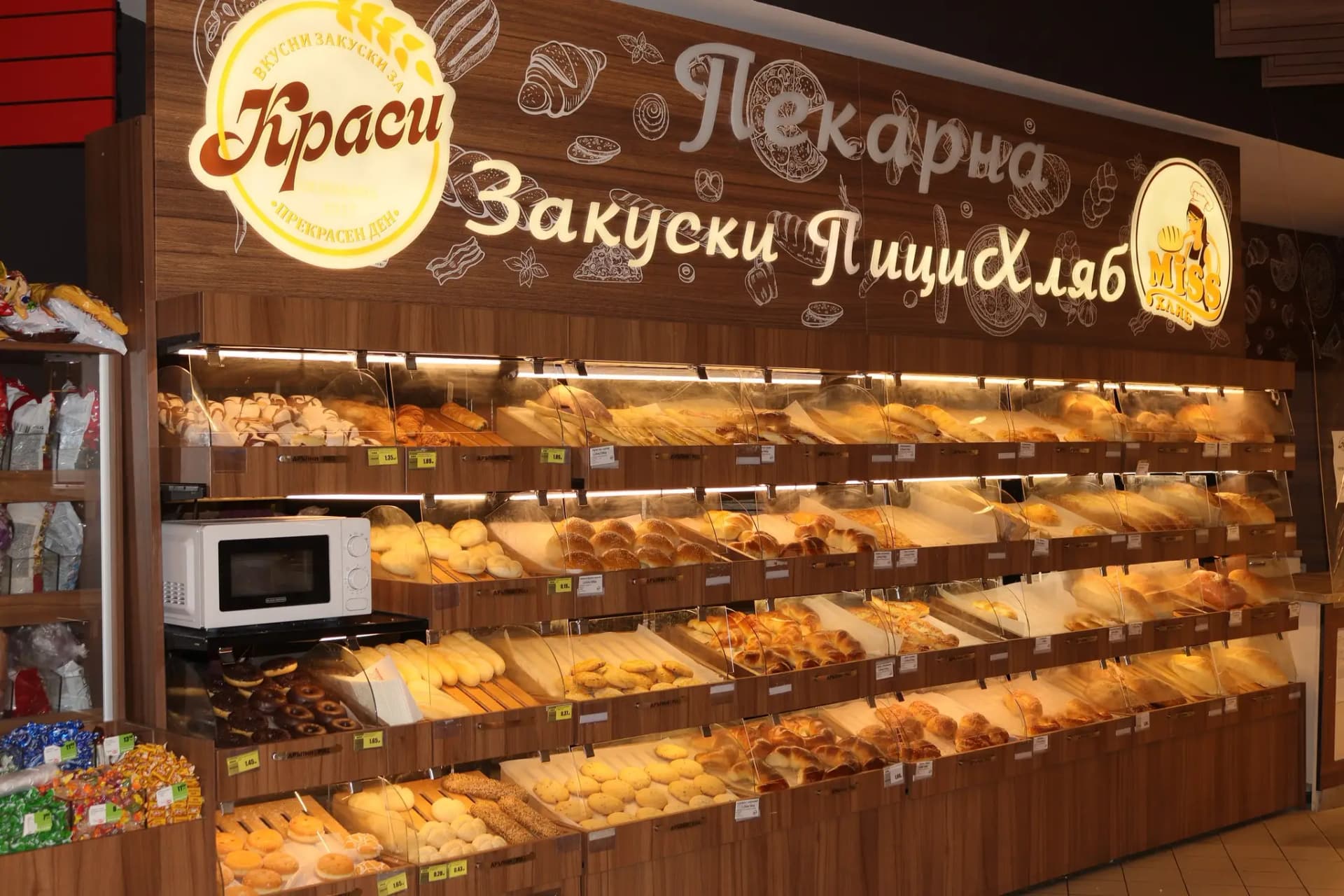 Пекарна "Краси"