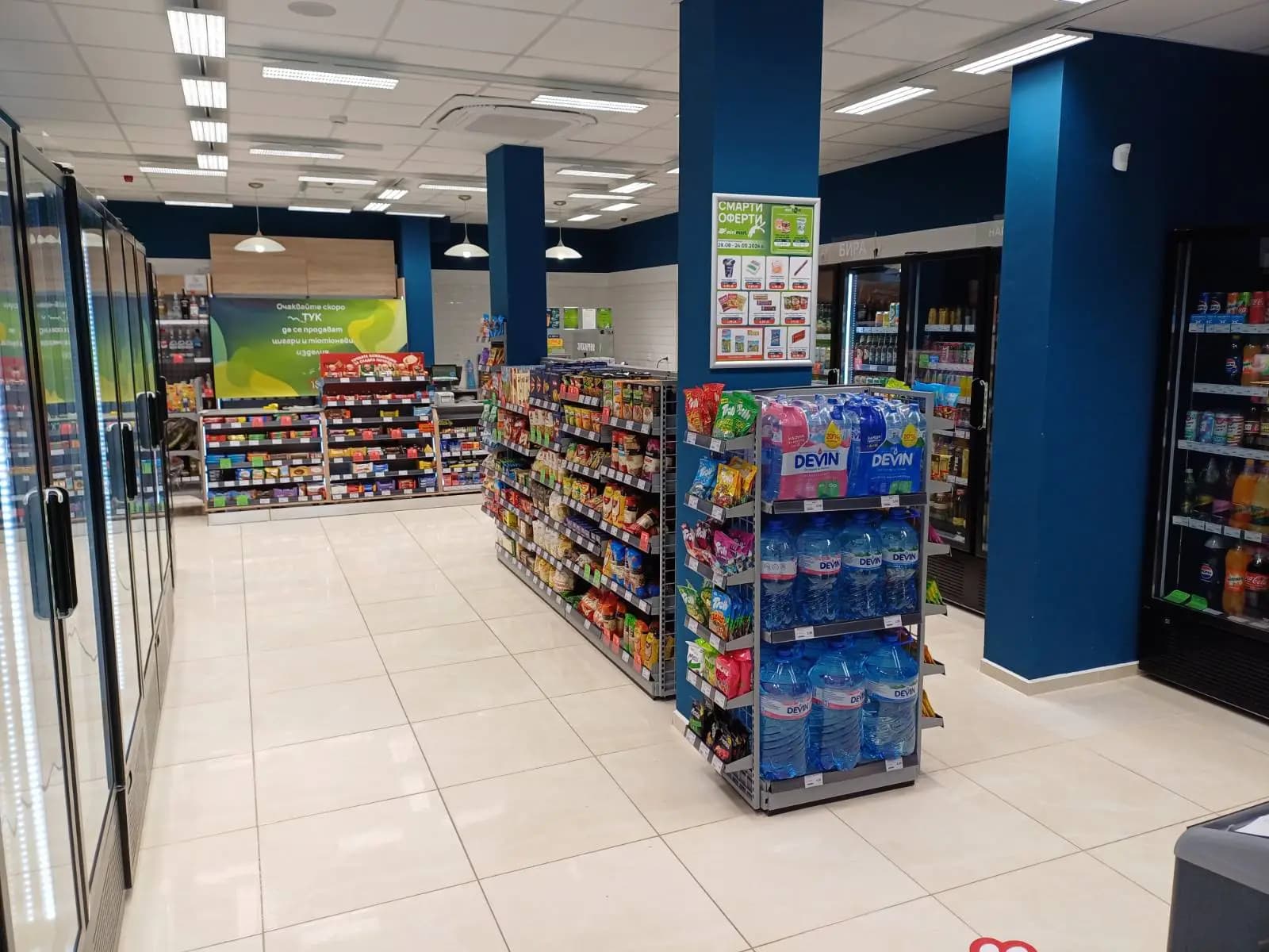 Minimart