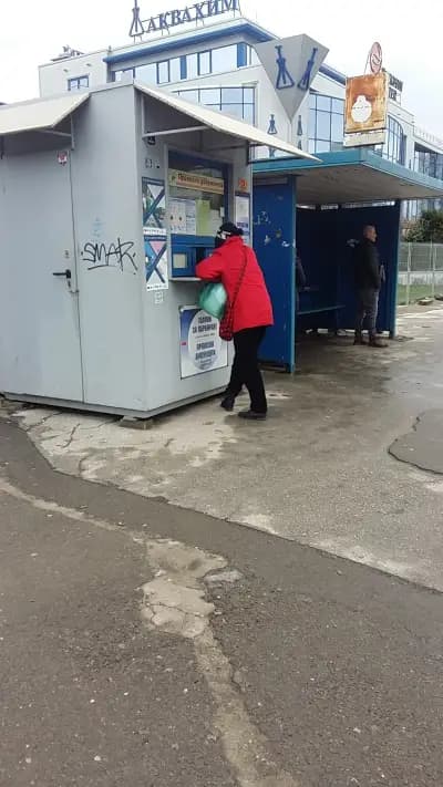 Пункт за продажба на превозни документи - градски транспорт
