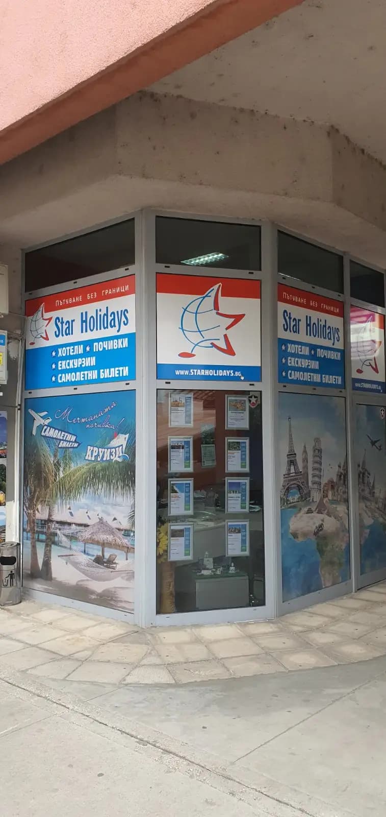 Star Holidays