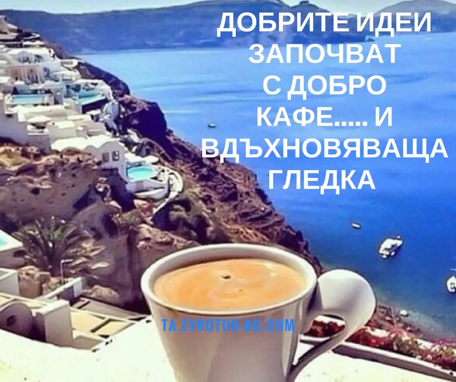 Евротур МК туристическа агенция