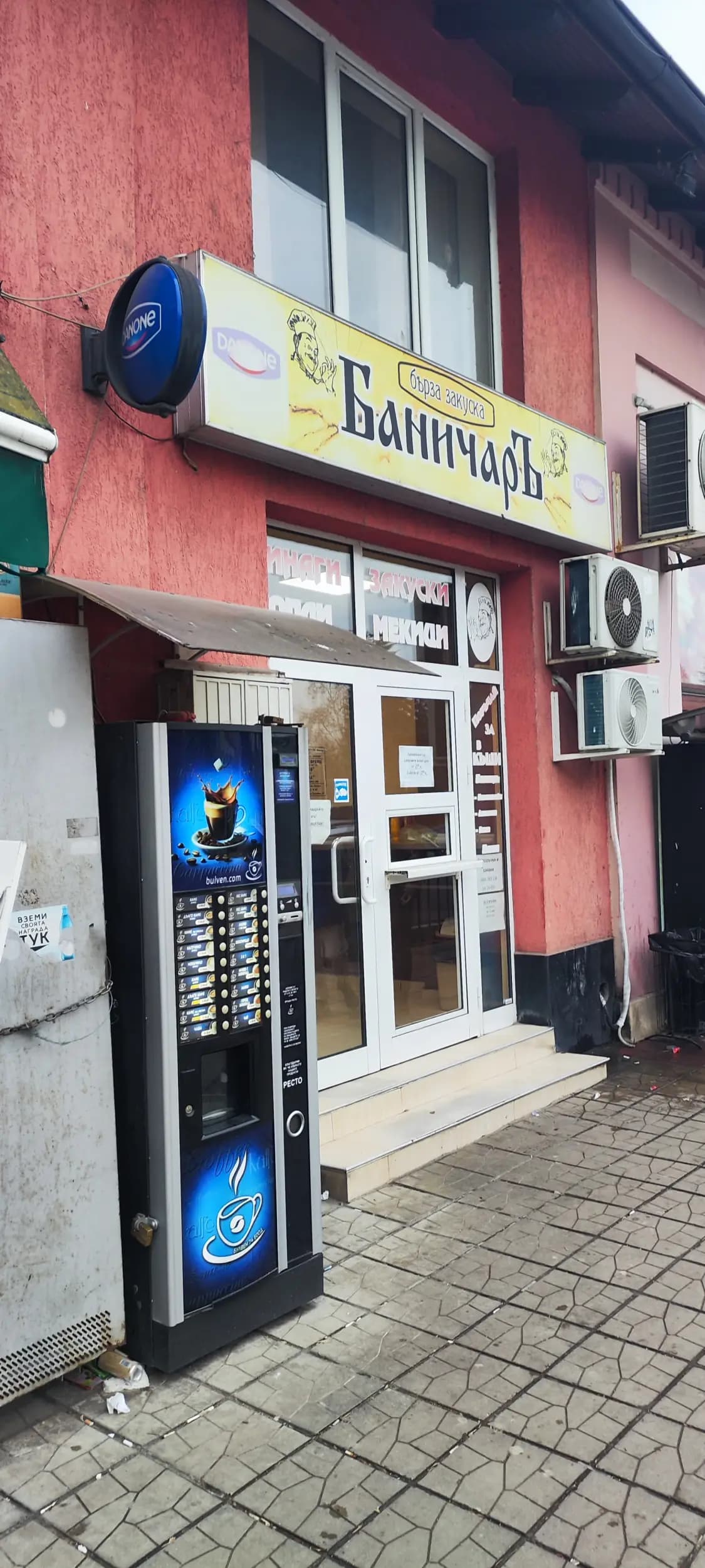 Baničar