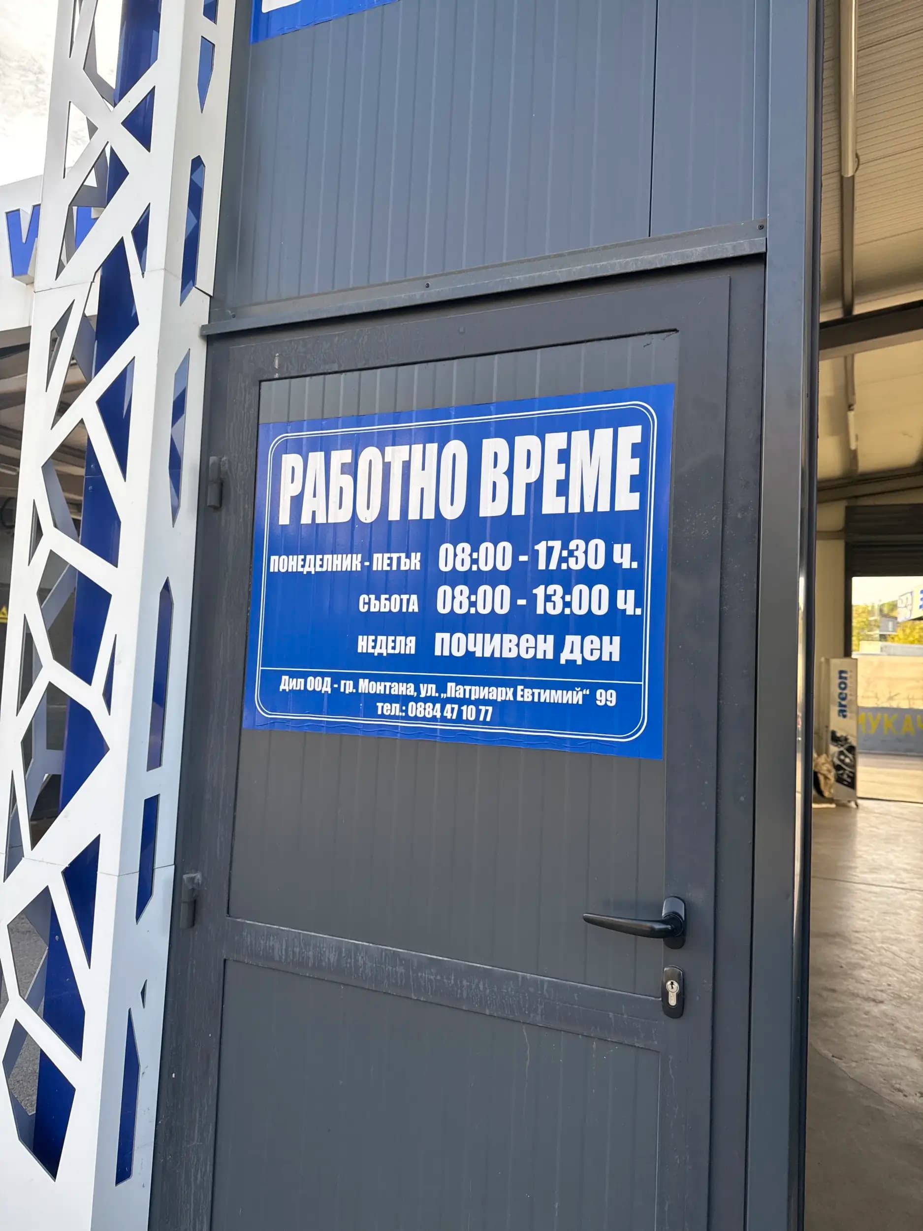 ГТП