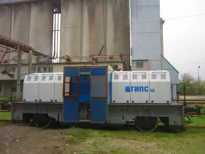 Локомотивно депо на завод "ГИПС" АД