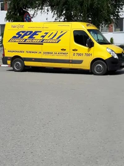 СПИДИ Гоце Делчев