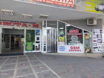 GSM СЕРВИЗ ВИСТА-М