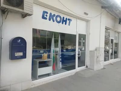 Еконт офис Гоце Делчев