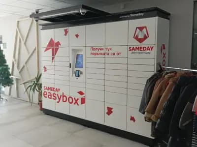 Easybox Sameday Mall Samokov