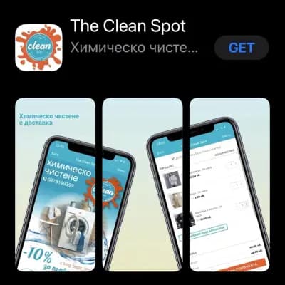 The Clean Spot