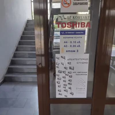 Архитектурно студио -арх. Цветомир Панайотов